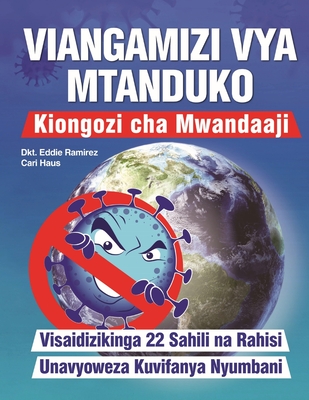 Viangamizi Vya Mtanduko Cover Image