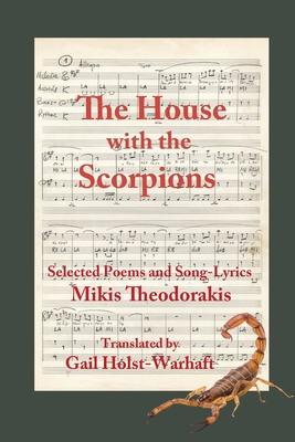 The House With The Scorpions Selected Poems And Song Lyrics Of Mikis Theodorakis Paperback Buffalo Street Books