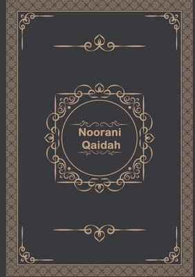 Noorani Qaidah By Islamic Book Store Cover Image