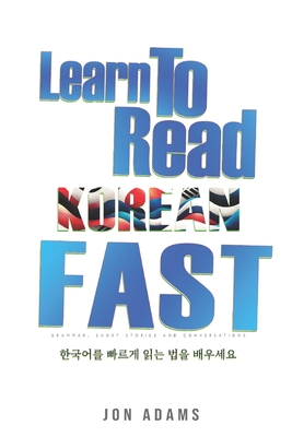 Learn To Read Korean Fast: Grammar, Short Stories, Conversations and Signs and Scenarios to speed up Korean Learning Cover Image