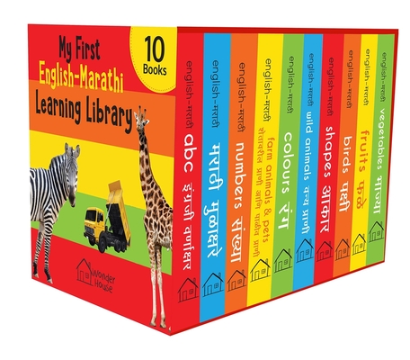 My First English: Marathi Learning Library: Boxset of 10 English Marathi Board Books Cover Image