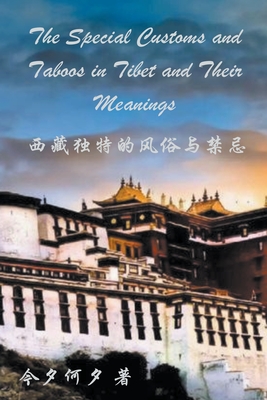 The Special Customs and Taboos in Tibet and Their Meanings Cover Image