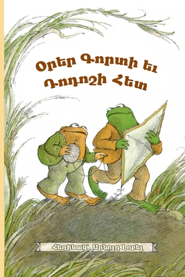 Days with Frog and Toad: Eastern Armenian Dialect By Arnold Lobel Cover Image