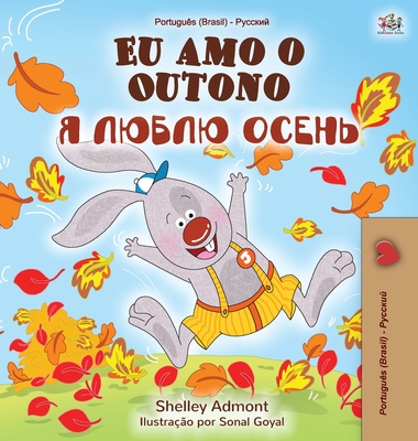 I Love Autumn (Brazilian Portuguese Russian Bilingual Book) Cover Image