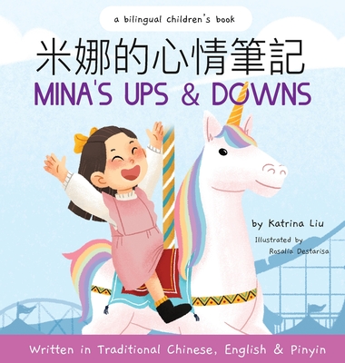 Mina's Ups and Downs (Written in Traditional Chinese, English and Pinyin) Cover Image