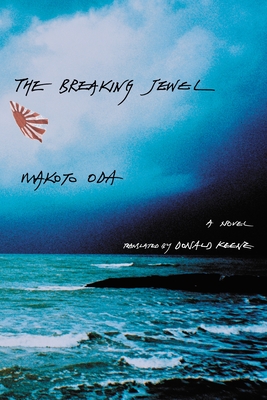 The Breaking Jewel (Weatherhead Books on Asia)