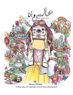 My world and I: a visual dairy for inspiration and an adult colouring book By Marwa S. Hashim Cover Image