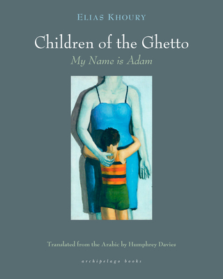 The Children of the Ghetto: My Name is Adam By Elias Khoury, Humphrey Davies (Translated by) Cover Image