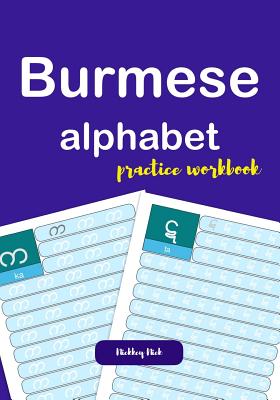 Burmese alphabet practice workbook