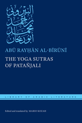 The Yoga Sutras of Patañjali (Library of Arabic Literature #68) By Abū Ray&# Al-Bīrūnī, Mario Kozah (Editor), Mario Kozah (Translator) Cover Image