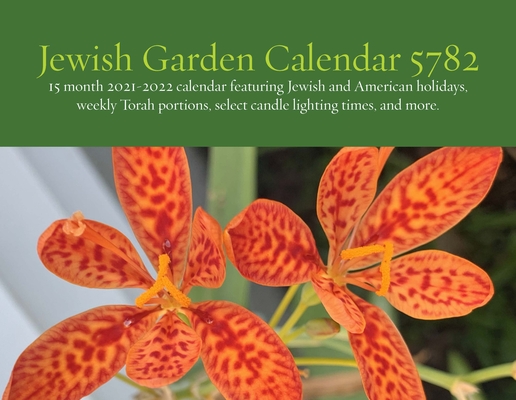 Jewish Garden Calendar 5782: 15 Month 2021-2022 Calendar Featuring Jewish and American Holidays, Weekly Torah Portions, Select Candle Lighting Time By Shoshana Razel (Abridged by) Cover Image