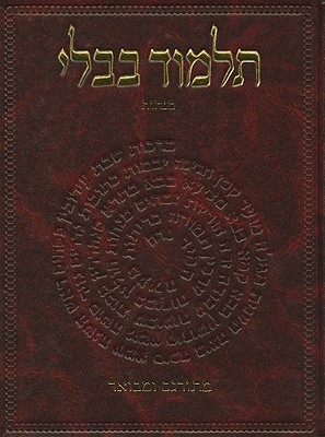 Cover for The Koren Talmud Bavli