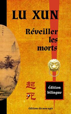 Réveiller les morts: édition bilingue chinois / français Cover Image