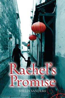 Rachel's Promise (Rachel Trilogy #2) Cover Image