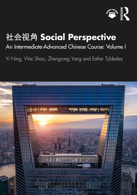 社会视角 Social Perspective: An Intermediate-Advanced Chinese Course: Volume I By Yi Ning, Wei Shao, Zhengrong Yang Cover Image