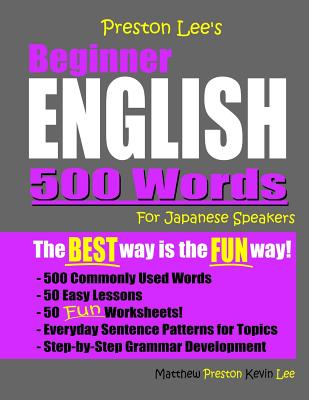 Preston Lee's Beginner English 500 Words For Japanese Speakers By Matthew Preston, Kevin Lee Cover Image