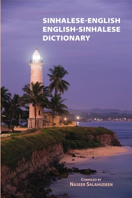 English-Sinhalese/Sinhalese-English Dictionary Cover Image