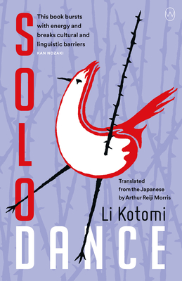 Solo Dance By Li Kotomi, Arthur Reiji Morris (Translator) Cover Image