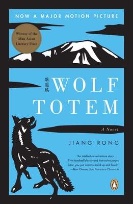 Wolf Totem: A Novel By Jiang Rong, Howard Goldblatt (Translated by) Cover Image