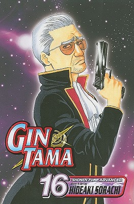 Gin Tama, Vol. 16 By Hideaki Sorachi Cover Image