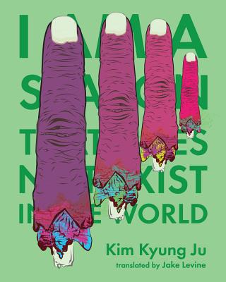 Cover for I Am a Season That Does Not Exist in the World