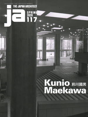 Ja 117, Spring 2020: Kunio Maekawa Cover Image