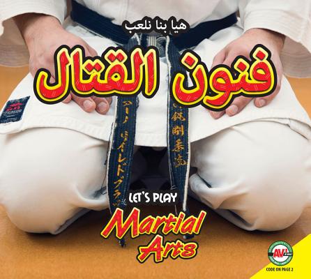 Martial Arts: Arabic-English Bilingual Edition (Let's Play) Cover Image
