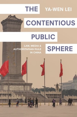 The Contentious Public Sphere: Law, Media, and Authoritarian Rule in China (Princeton Studies in Contemporary China #2) Cover Image