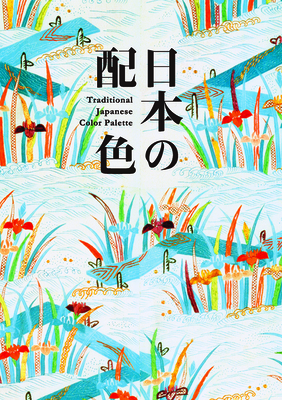 Traditional Japanese Color Palette Cover Image