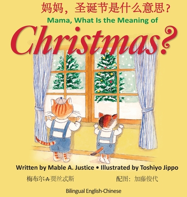 Mama, What is the meaning of Christmas? Cover Image