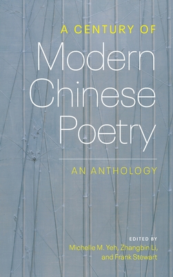 A Century of Modern Chinese Poetry: An Anthology Cover Image
