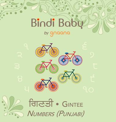 Bindi Baby Numbers (Punjabi): A Counting Book for Punjabi Kids
