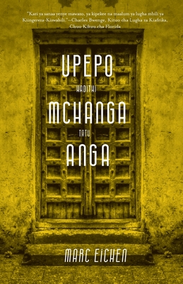 Upepo, Mchanga, Anga: Hadithi Tatu Cover Image
