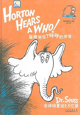 dr seuss books horton hears a who