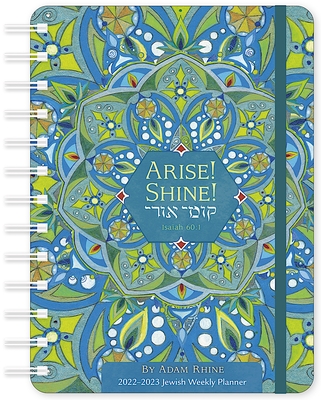 Hebrew Illuminations 2022-2023 Weekly Planner By Adam Rhine Cover Image