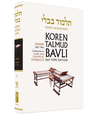 Koren Talmud Bavli, Vol.7: Tractate Pesahim, Part 2: Noe Daf Yomi (B & W) Edition, Hebrew/English Cover Image
