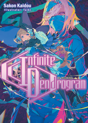 Infinite Dendrogram light novel illustration.