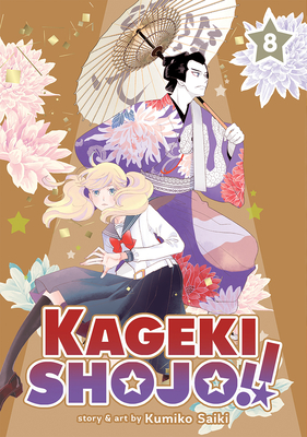 Kageki Shojo!! Vol. 8 By Kumiko Saiki Cover Image