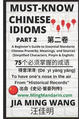 Must-Know Chinese Idioms (Part 2): A Beginner's Guide to Learn Essential Mandarin Chinese Proverbs, Meanings, and Sources (Simplified Characters, Piny Cover Image