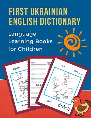 First Ukrainian English Dictionary Language Learning Books for Children: 100 Basic bilingual animals words vocabulary builder card games. Frequency vi By Professional Language Prep Cover Image