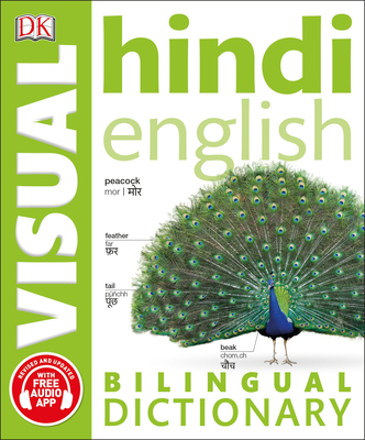 Hindi-English Bilingual Visual Dictionary (DK Bilingual Visual Dictionaries) By DK Cover Image