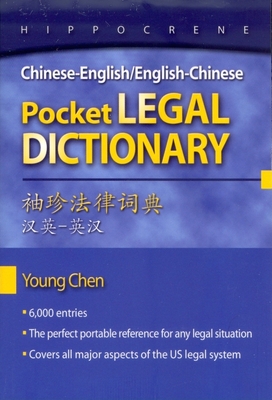 Chinese-English/English-Chinese Pocket Legal Dictionary By Young Chen Cover Image
