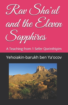 Rav Sha'ul and the Eleven Sapphires: A Teaching from 1 Sefer Qorinthiyim Cover Image