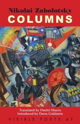 Columns Cover Image
