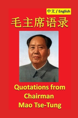 Little Red Book: Quotations from Chairman Mao Tse-tung By Terebess Asia Online (Tao) (Translator), Mao Zedong Cover Image