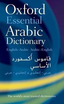 Oxford Essential Arabic Dictionary By Oxford Languages Cover Image