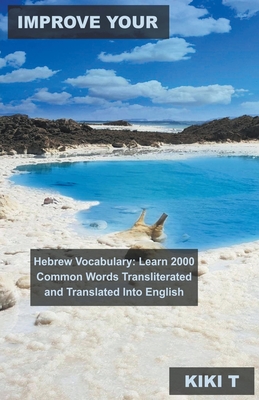 Improve Your Hebrew Vocabulary: Learn 2000 Common Words Transliterated and Translated Into English By Kiki T Cover Image