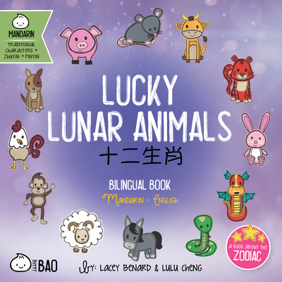 Lucky Lunar Animals - Traditional: A Bilingual Book in English and Mandarin with Traditional Characters, Zhuyin, and Pinyin Cover Image