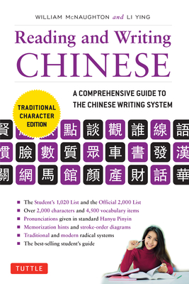 Cover for Reading & Writing Chinese Traditional Character Edition