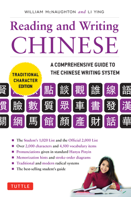 Reading & Writing Chinese Traditional Character Edition: A Comprehensive Guide to the Chinese Writing System Cover Image